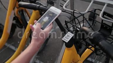 使用智能<strong>手机扫描</strong>城市共享单车的二维码
